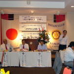 亀岡ＲＣ－4