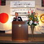 亀岡ＲＣ－1