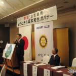 大津東ＲＣ公式訪問 018