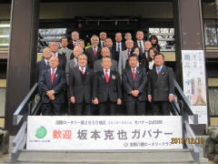 八幡ＲＣ