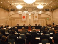 セミナーの模様