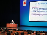 松宮 剛 RI理事「基調講演」