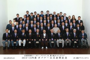 20140904100115
