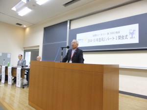 栗田幸雄地区研修リーダー挨拶