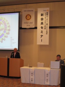 栗田幸雄地区研修リーダー挨拶