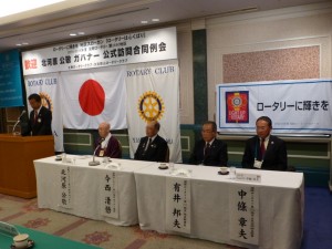 ガバナー公式訪問（生駒・大和郡山合同）02