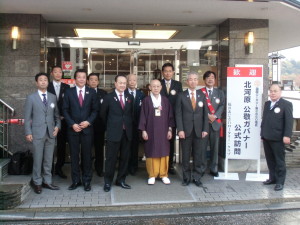 福井あじさいお出迎え