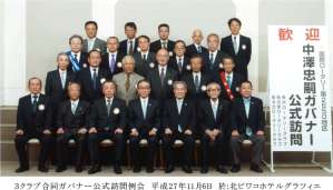 11.6長浜 長浜東 長浜北